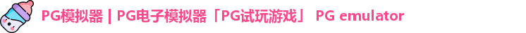 PG